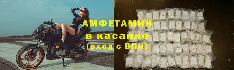 Amphetamine 97%  Шагонар 